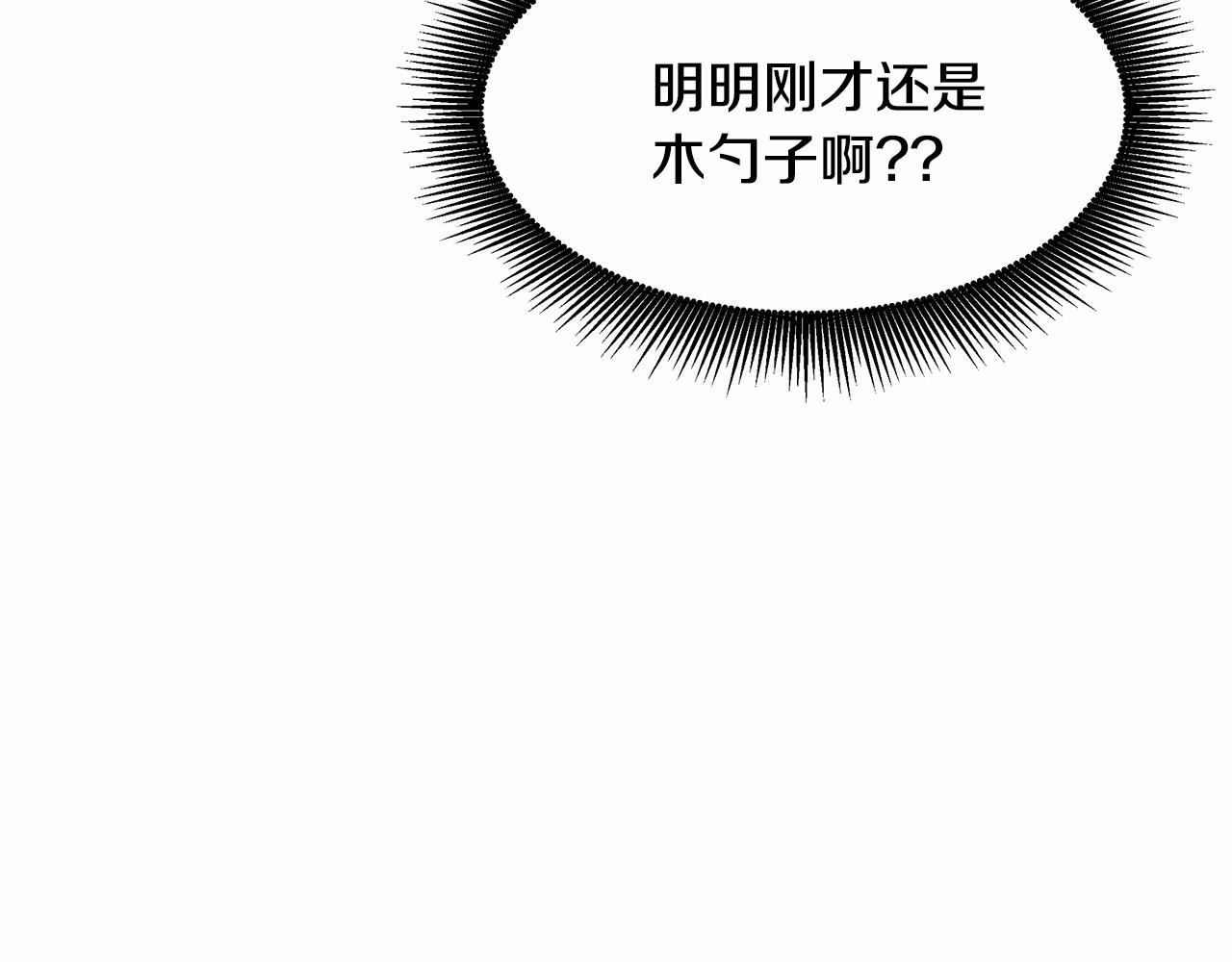 第3话 一起回家61