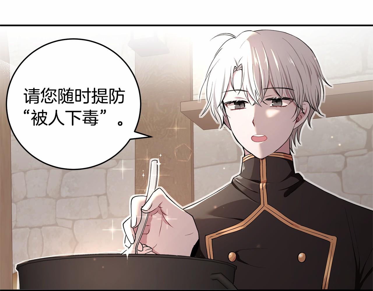 第3话 一起回家62