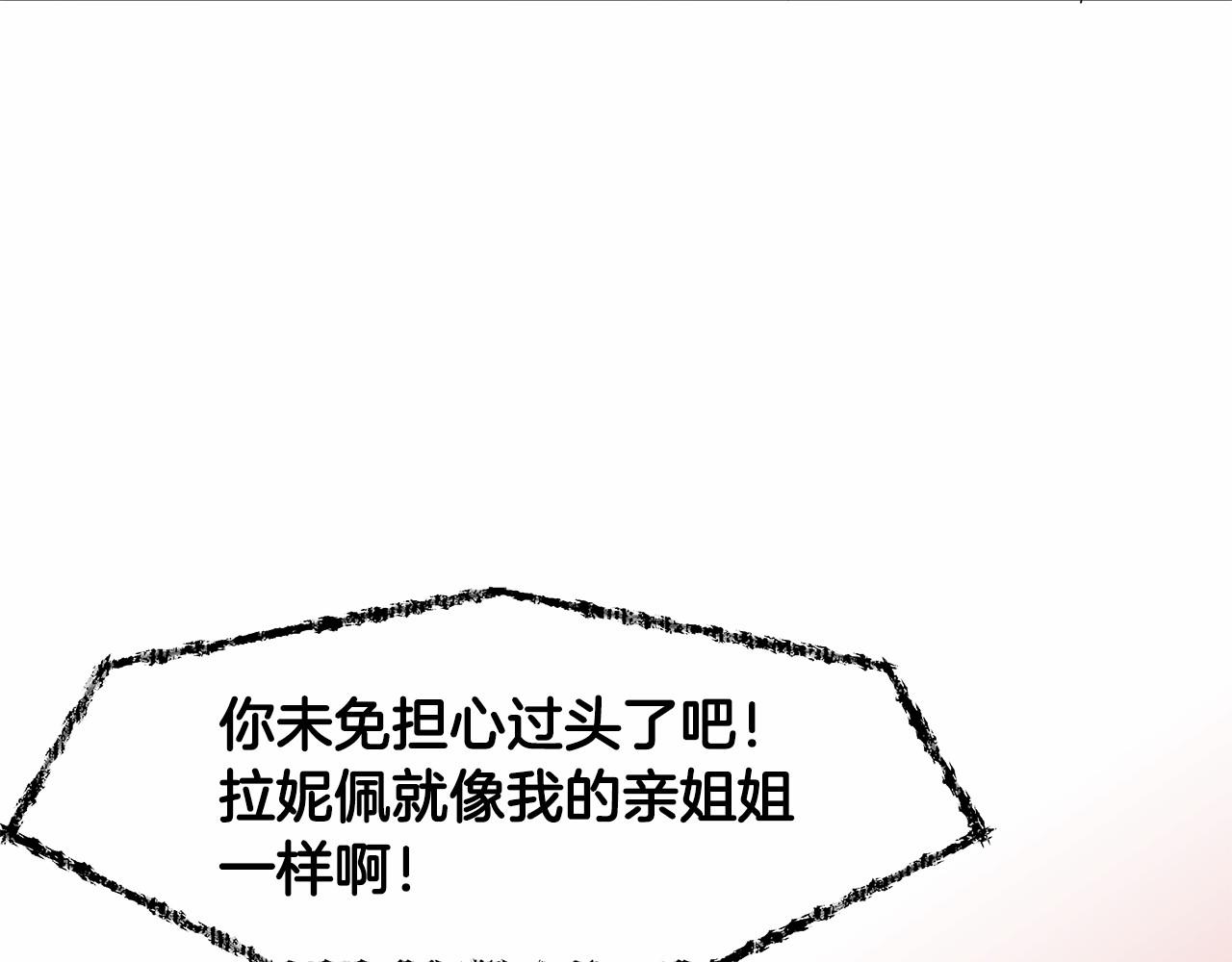 第3话 一起回家63