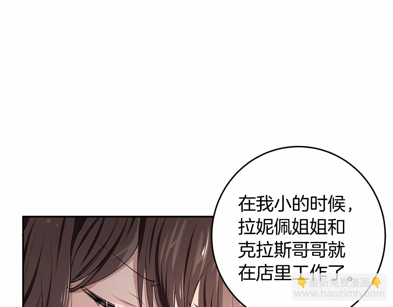 第3话 一起回家65