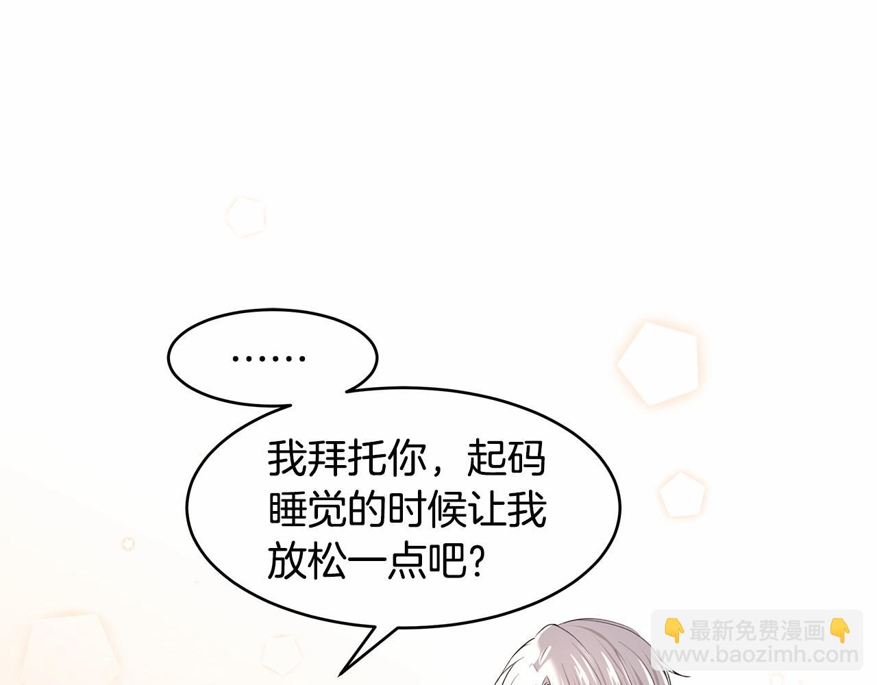第3话 一起回家74