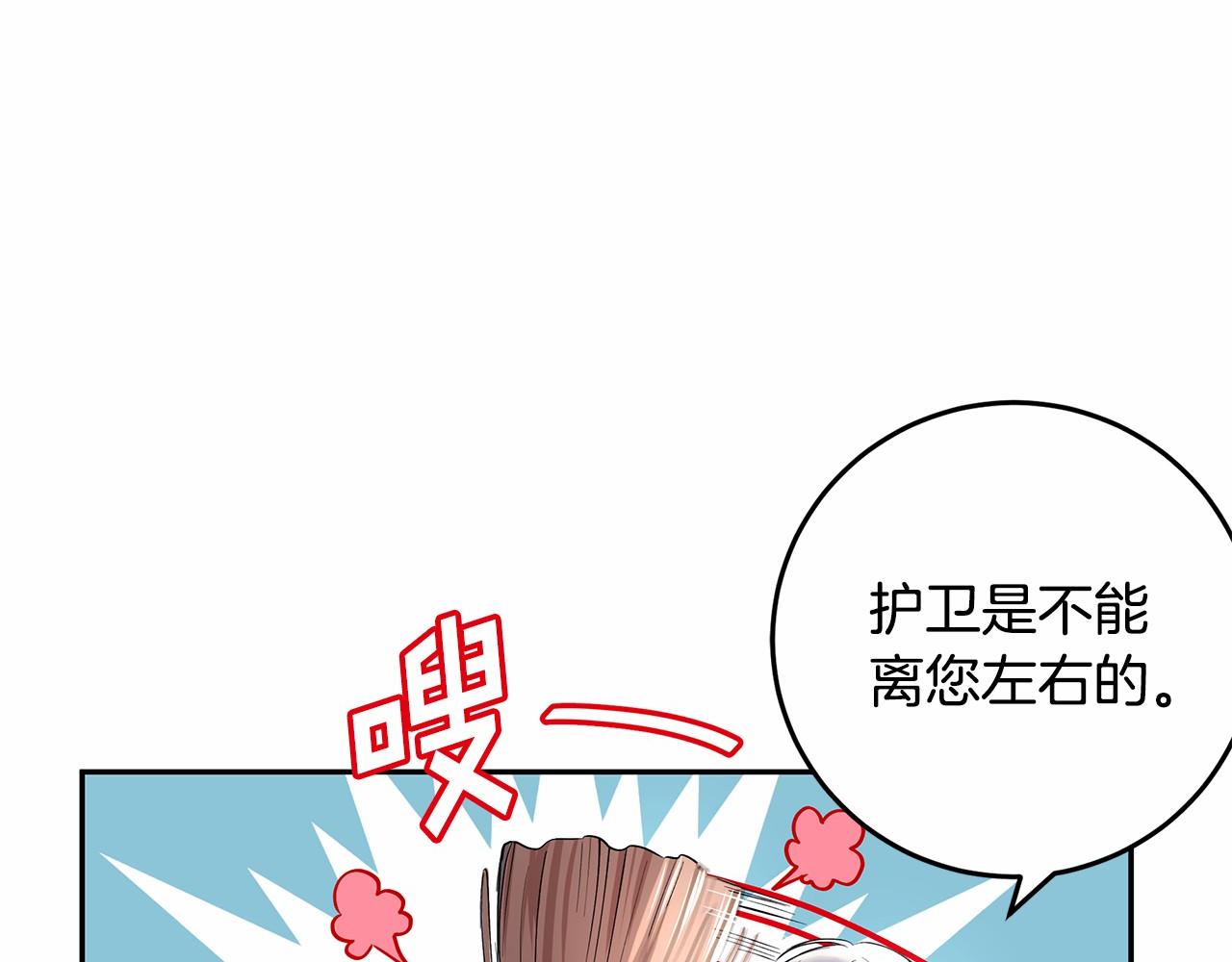 第3话 一起回家76