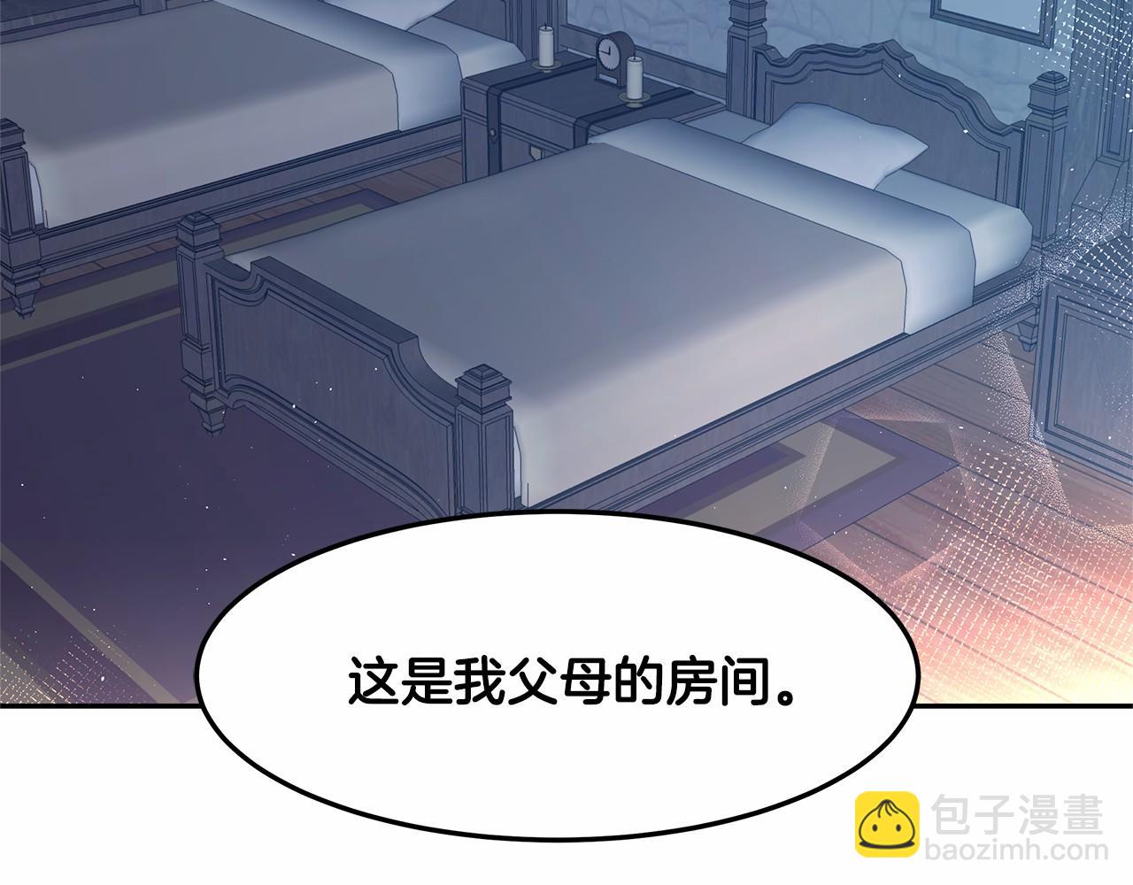 第3话 一起回家81