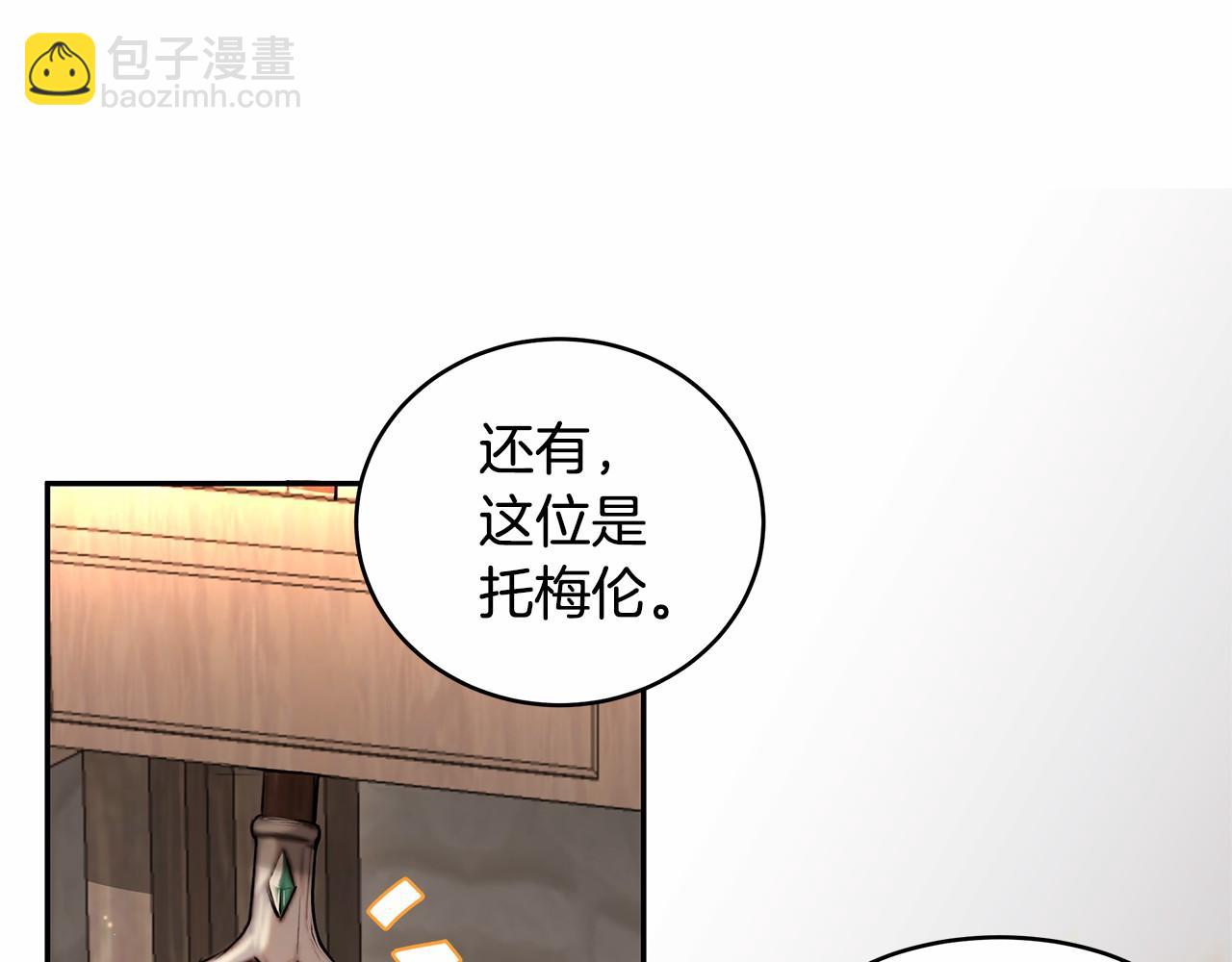 第3话 一起回家83