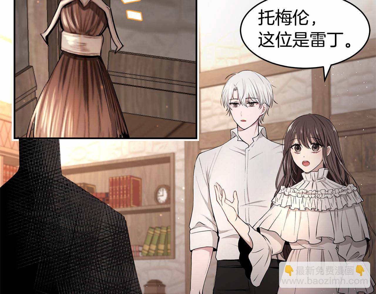 第3话 一起回家84