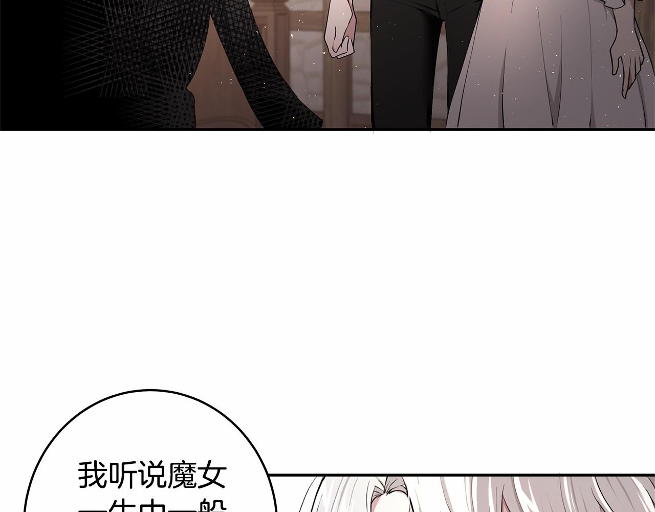 第3话 一起回家85