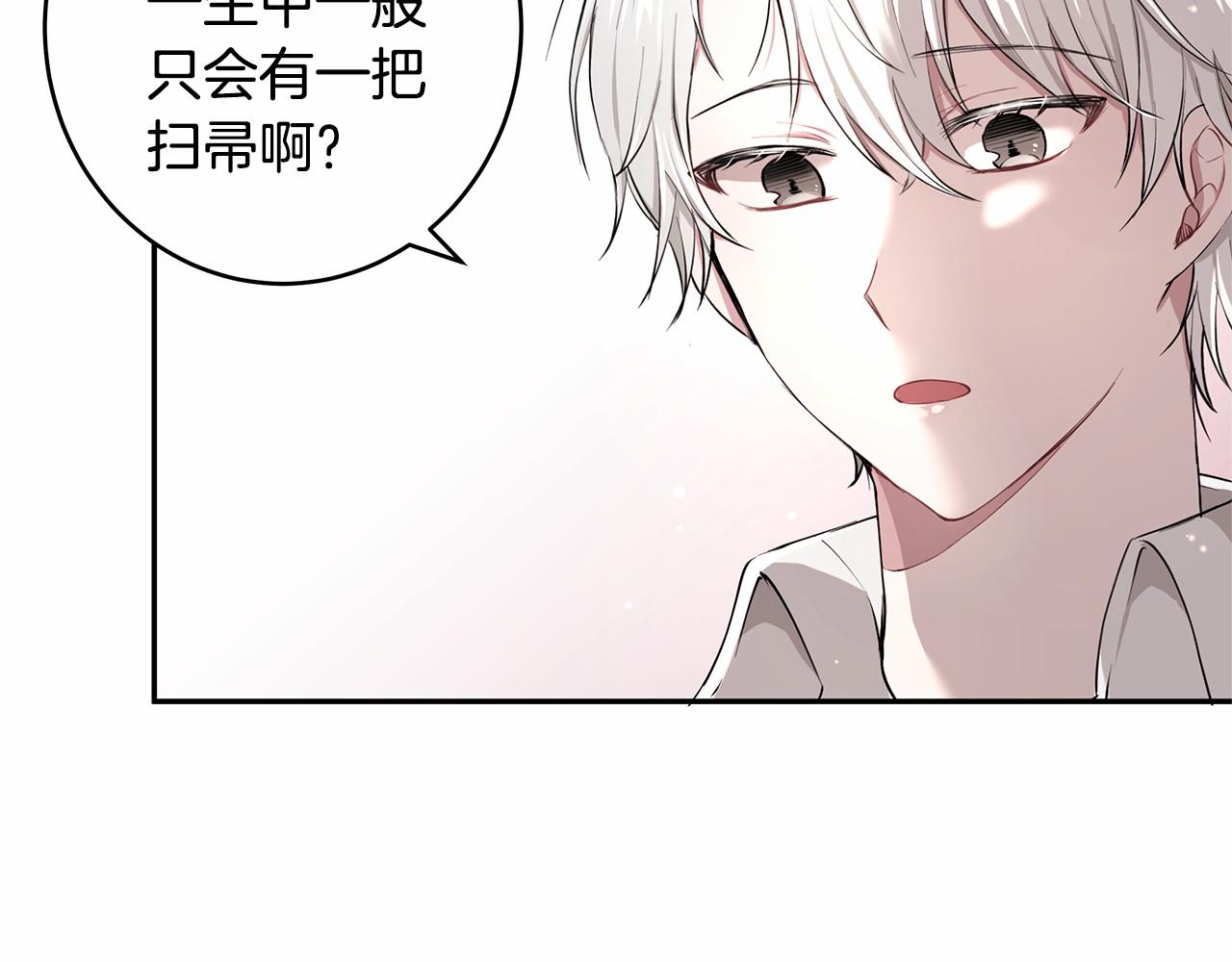 第3话 一起回家86