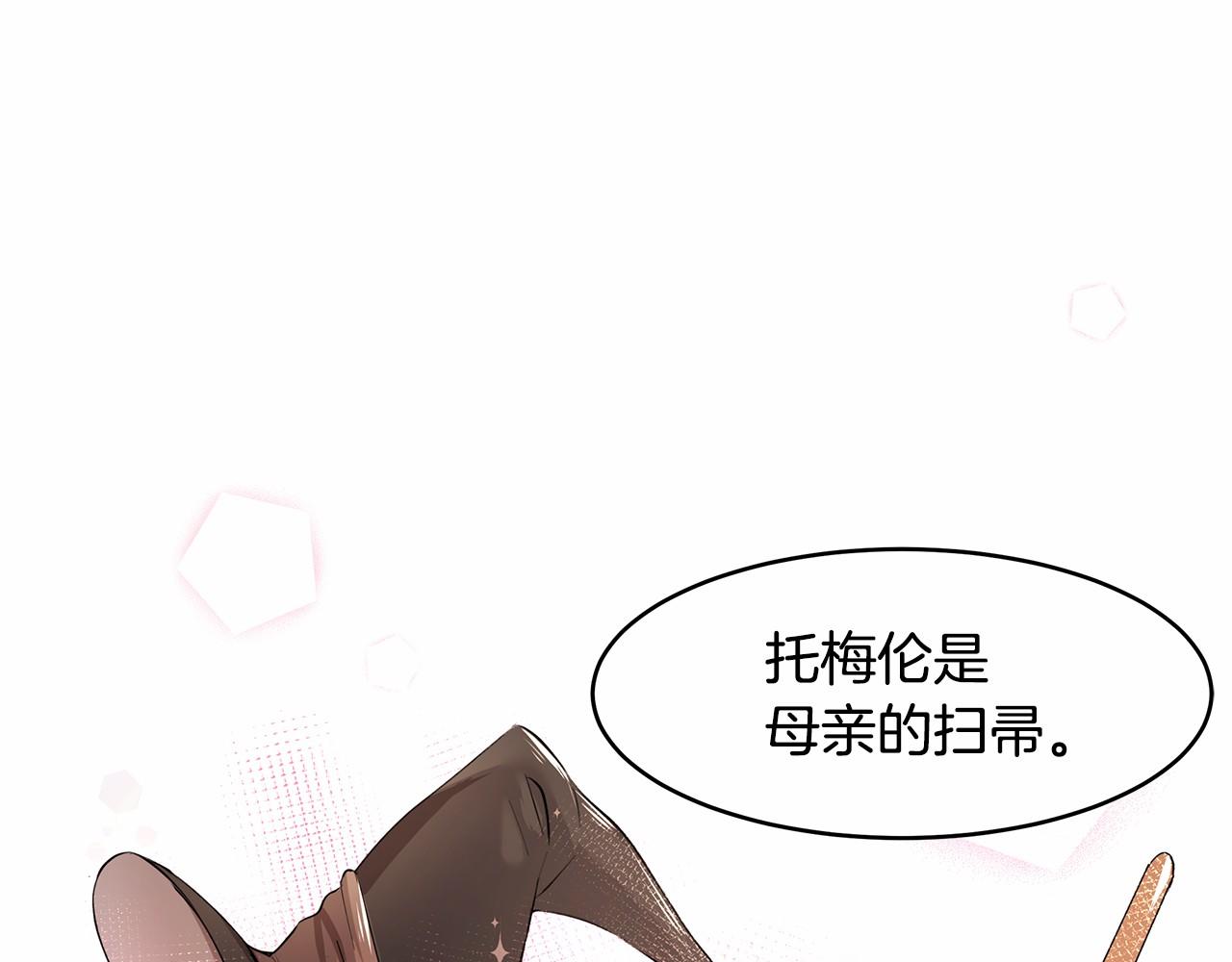 第3话 一起回家87