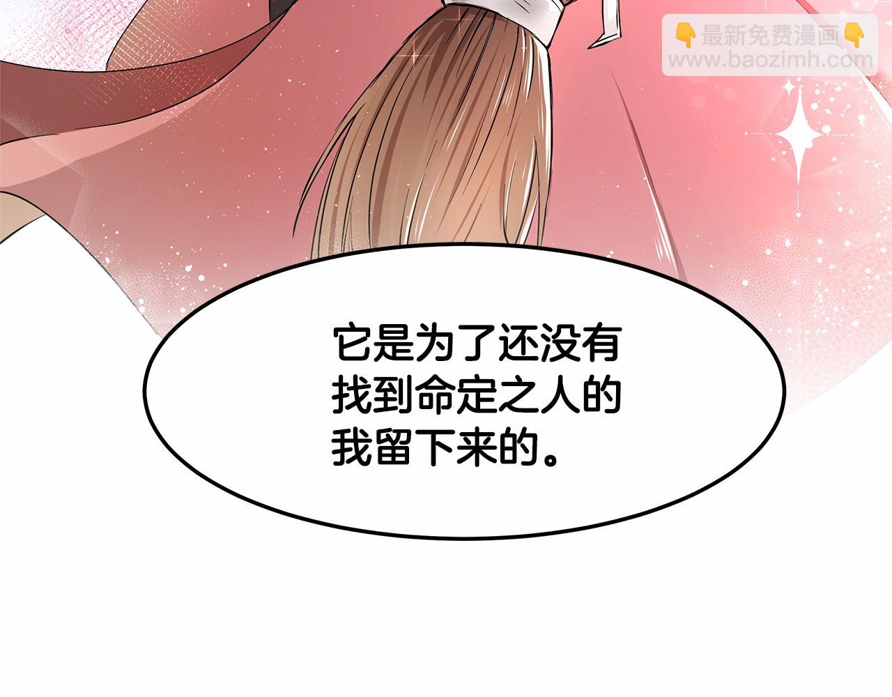 第3话 一起回家89