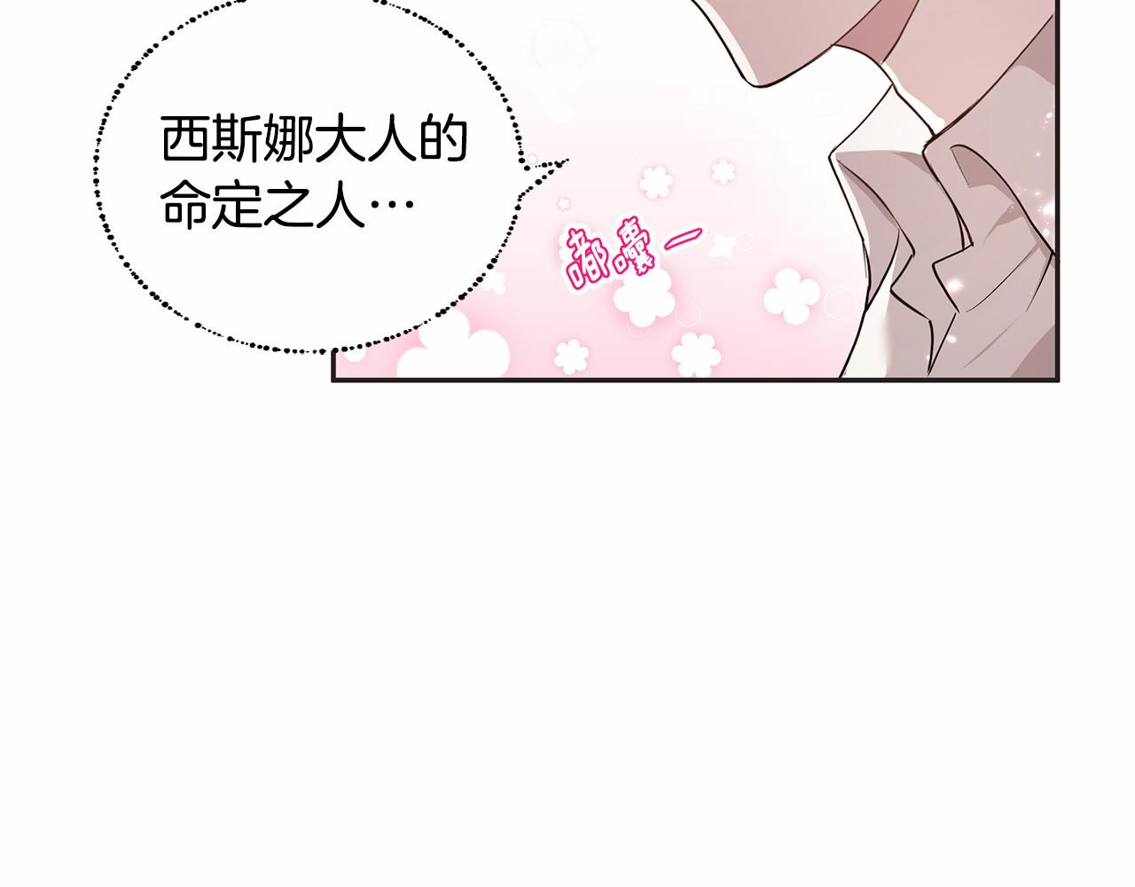 第3话 一起回家91