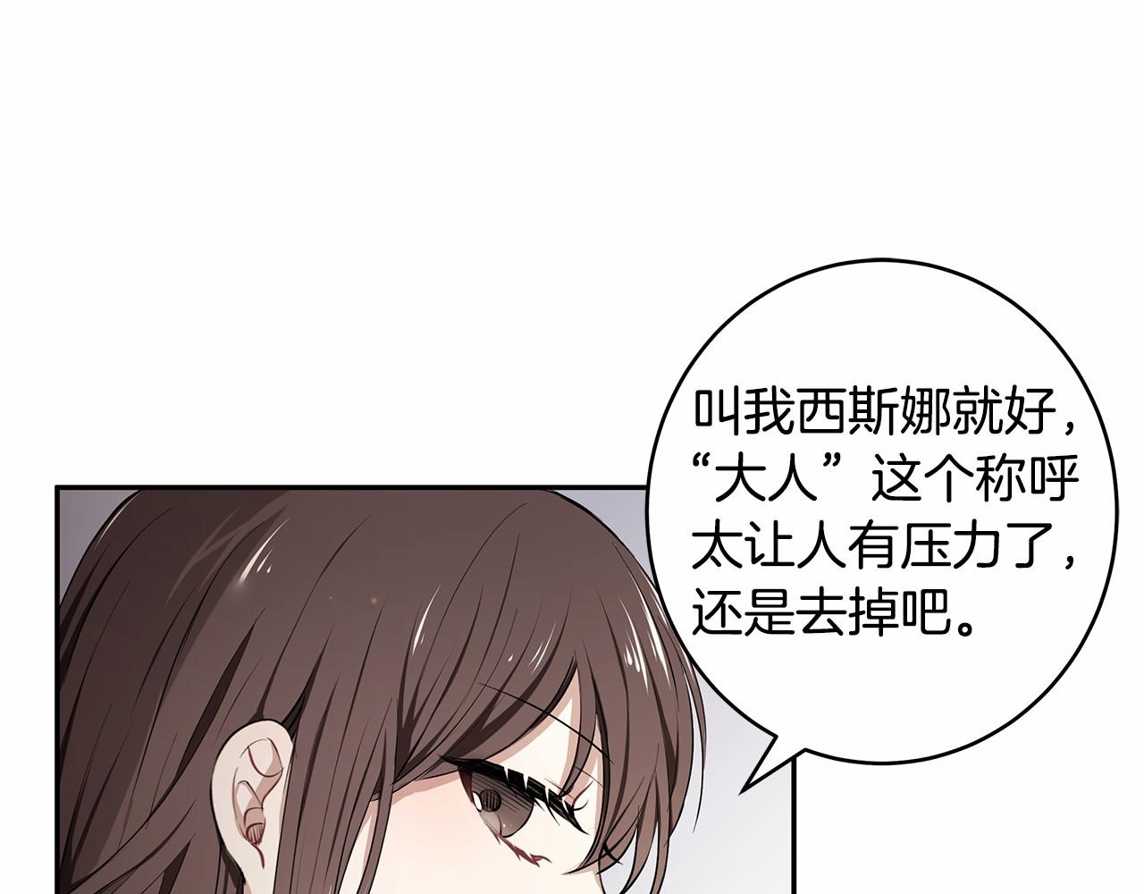 第3话 一起回家93