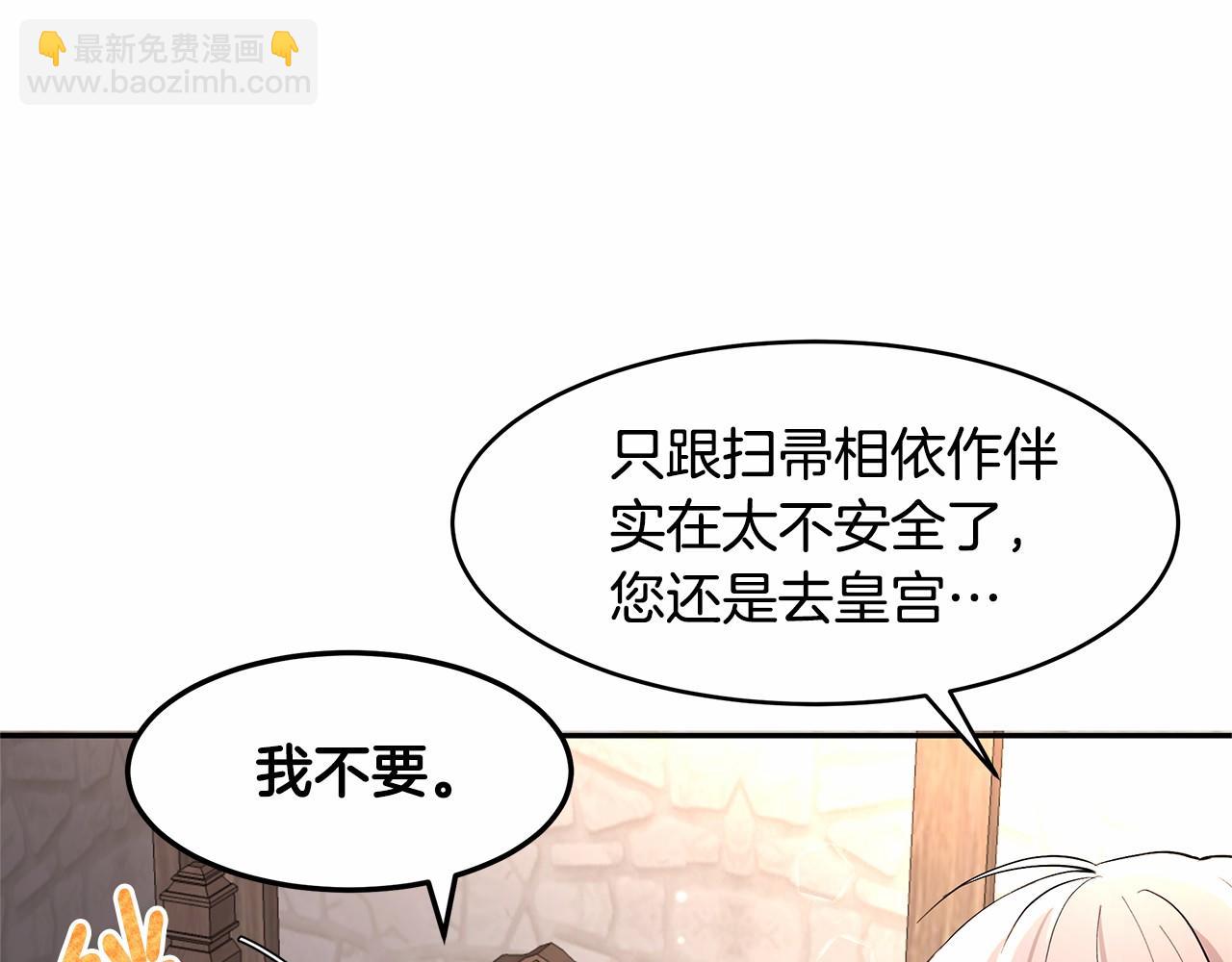 第3话 一起回家95
