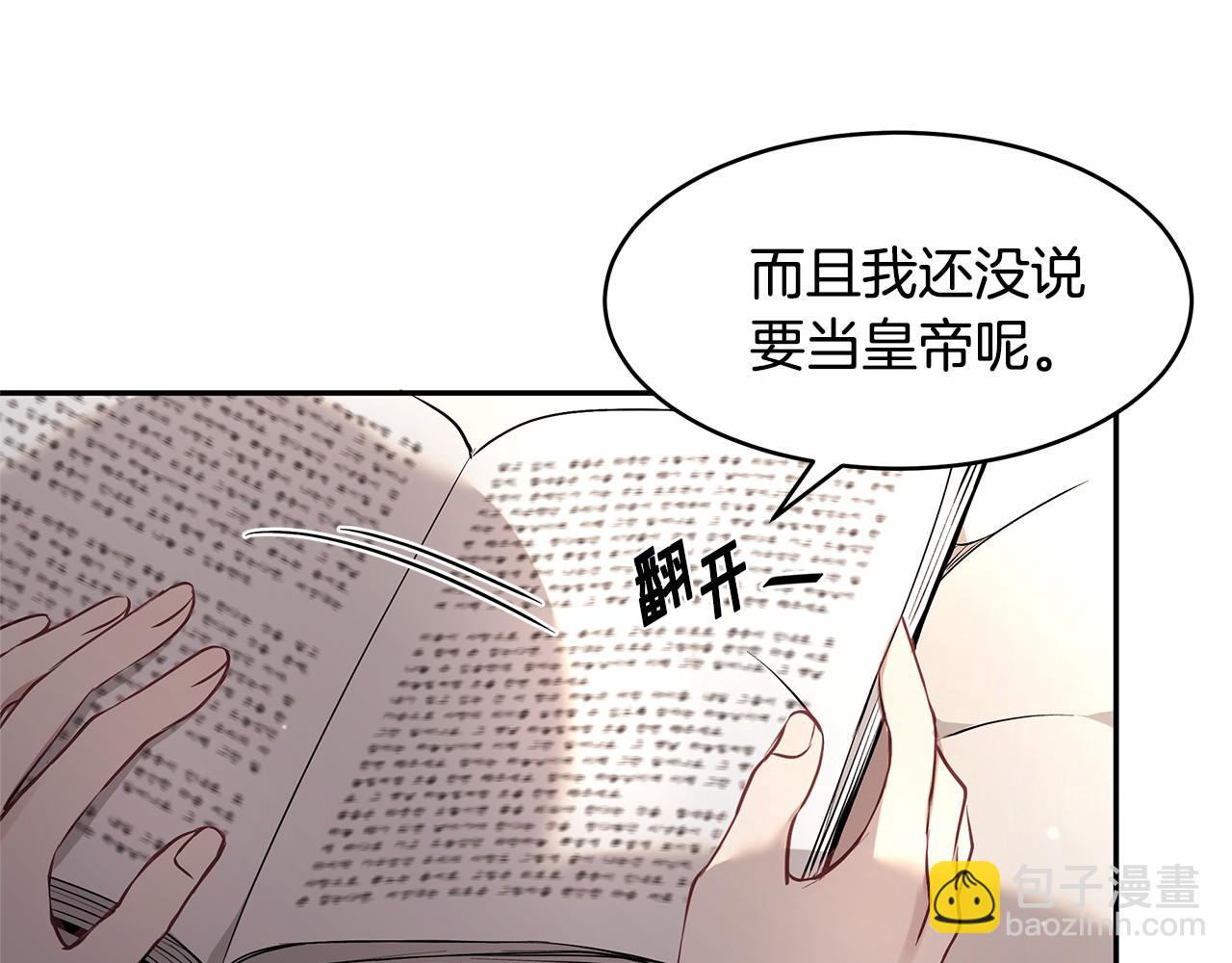 第3话 一起回家97