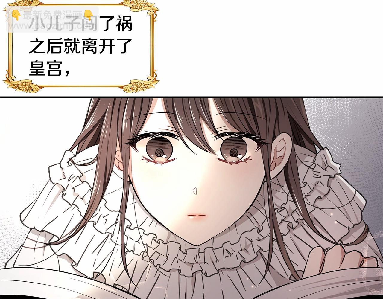第3话 一起回家99