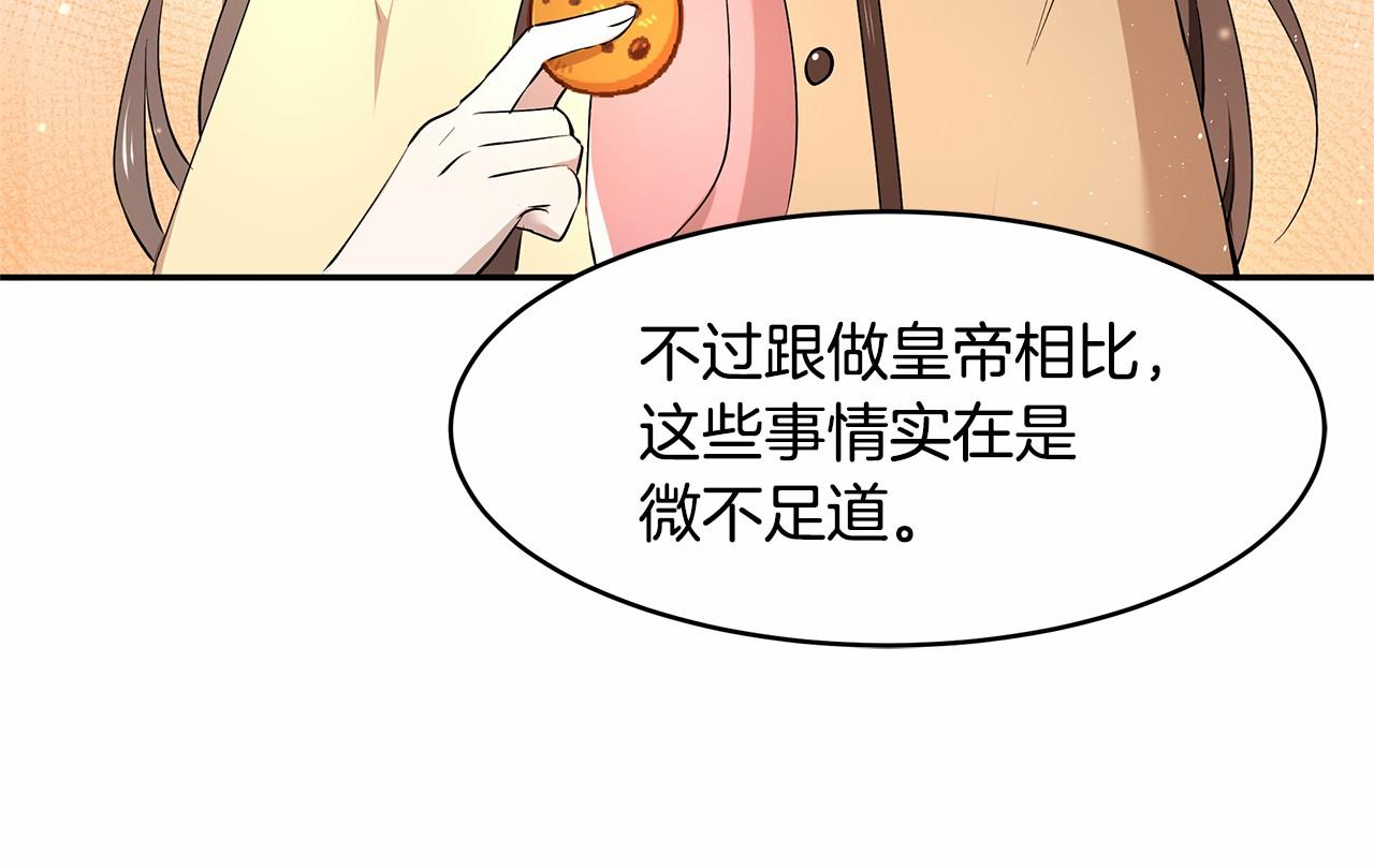 第4话 美少年变身104