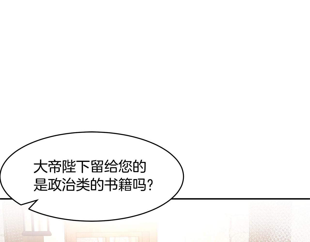 第4话 美少年变身105
