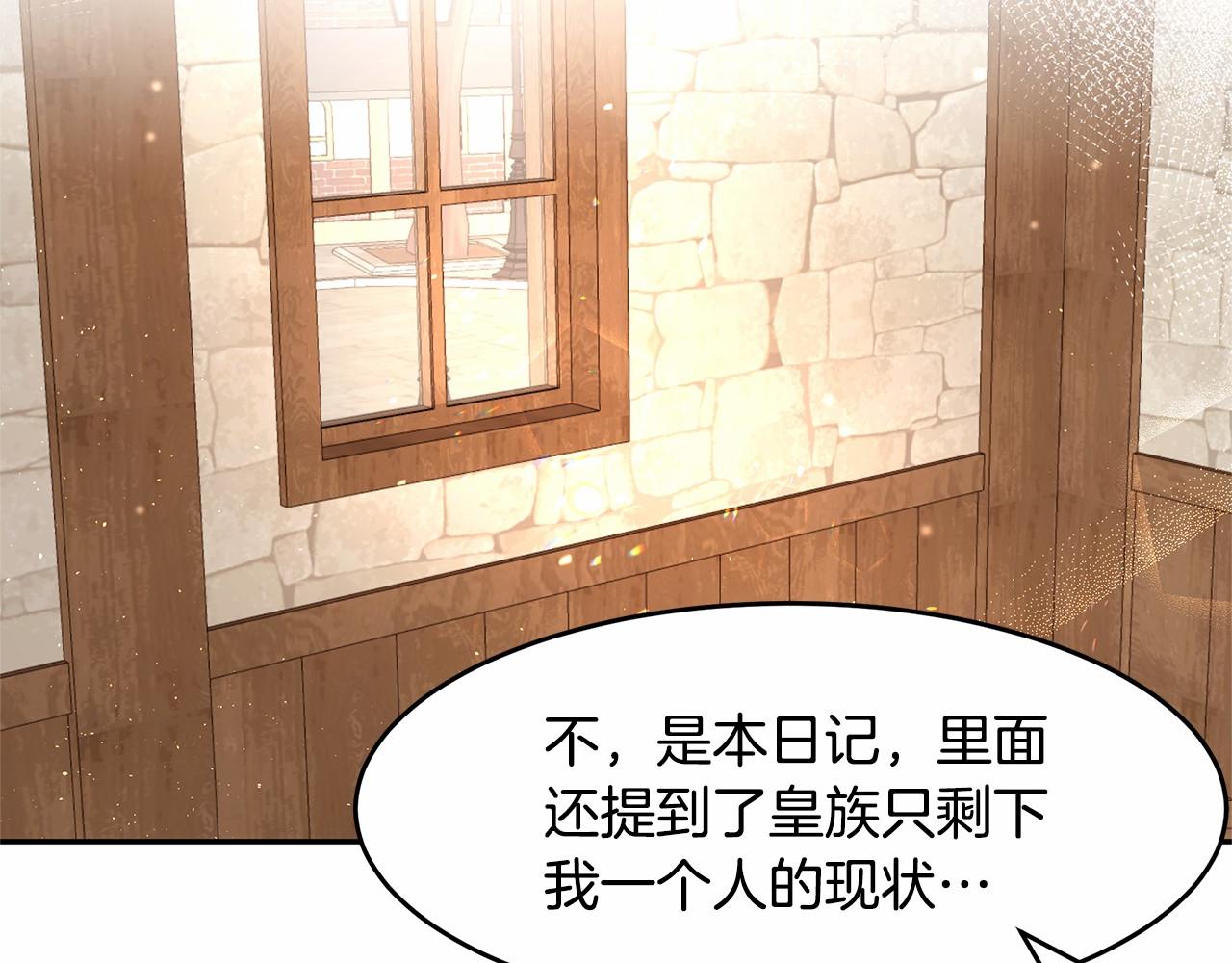 第4话 美少年变身106