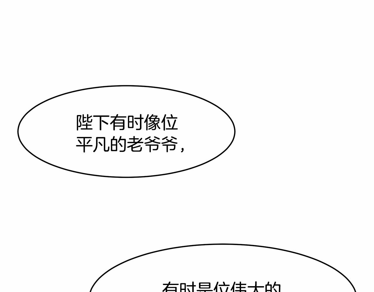 第4话 美少年变身109