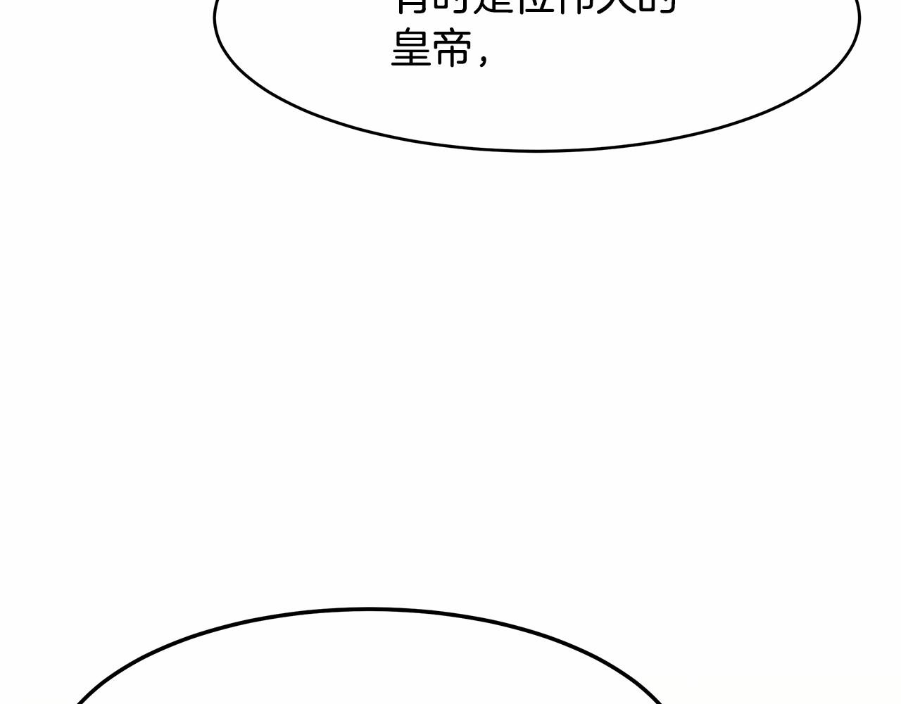 第4话 美少年变身110