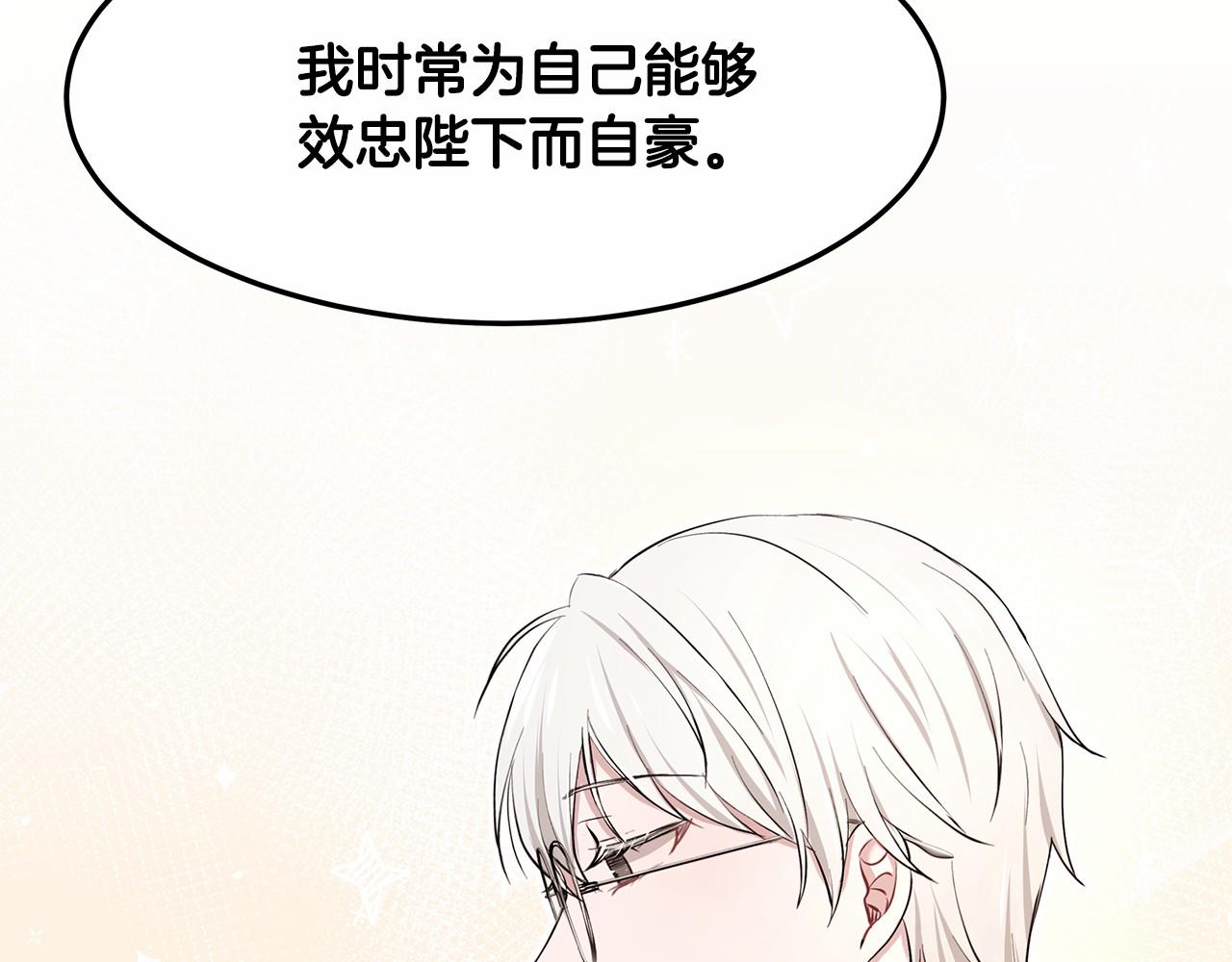 第4话 美少年变身111