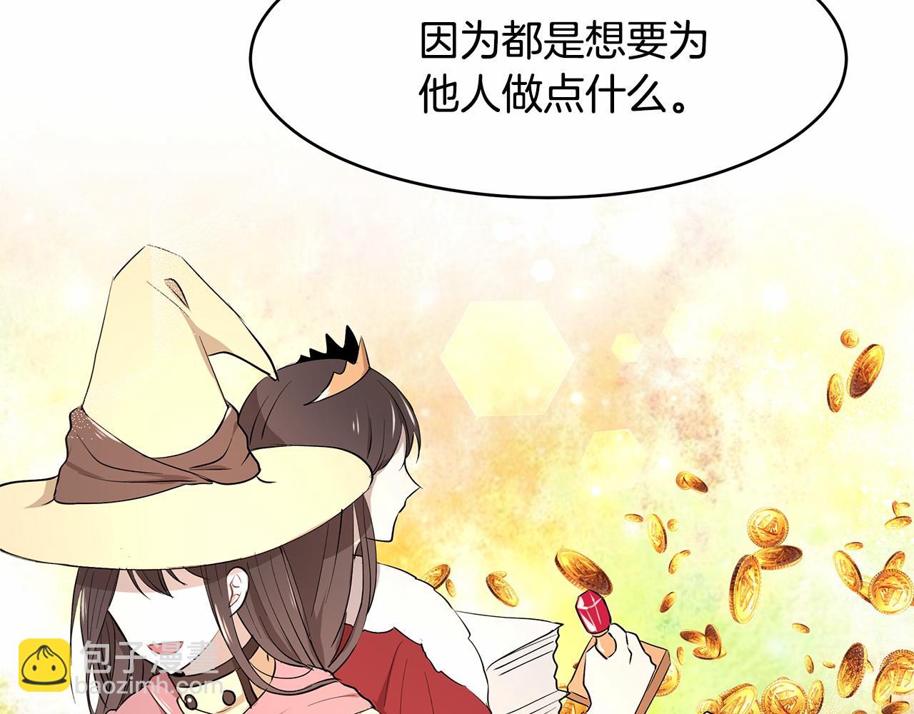 第4话 美少年变身119