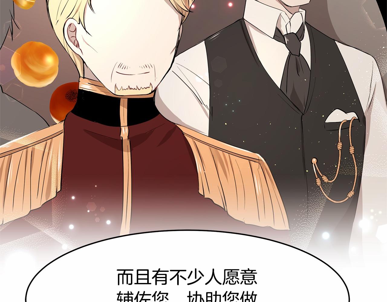 第4话 美少年变身121
