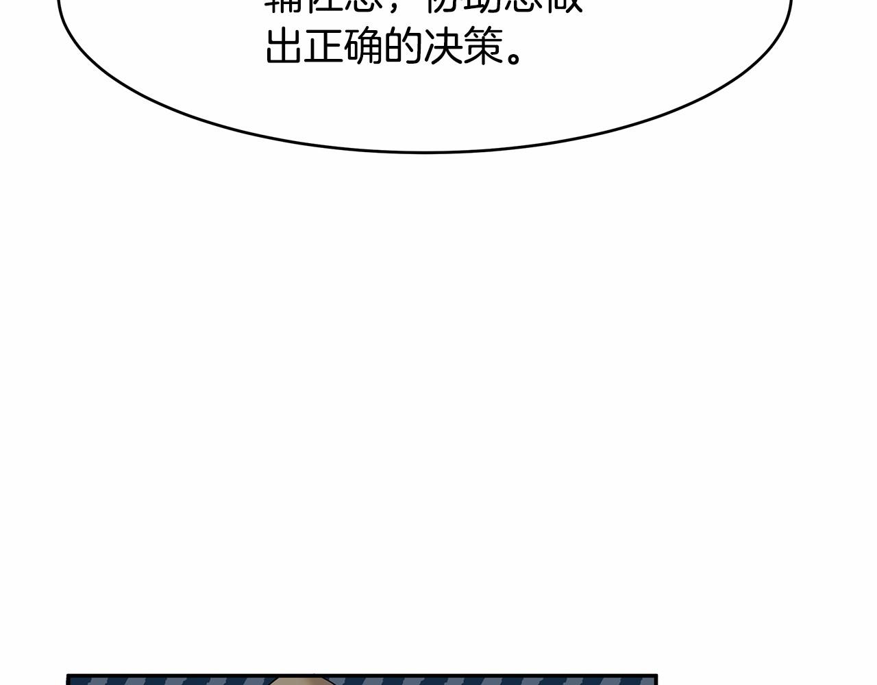 第4话 美少年变身122