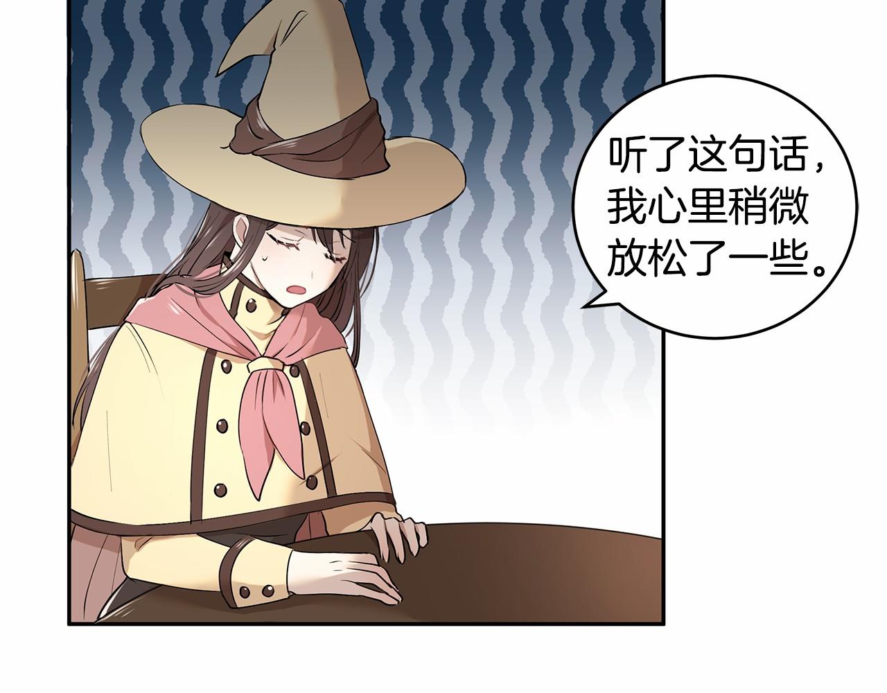 第4话 美少年变身123