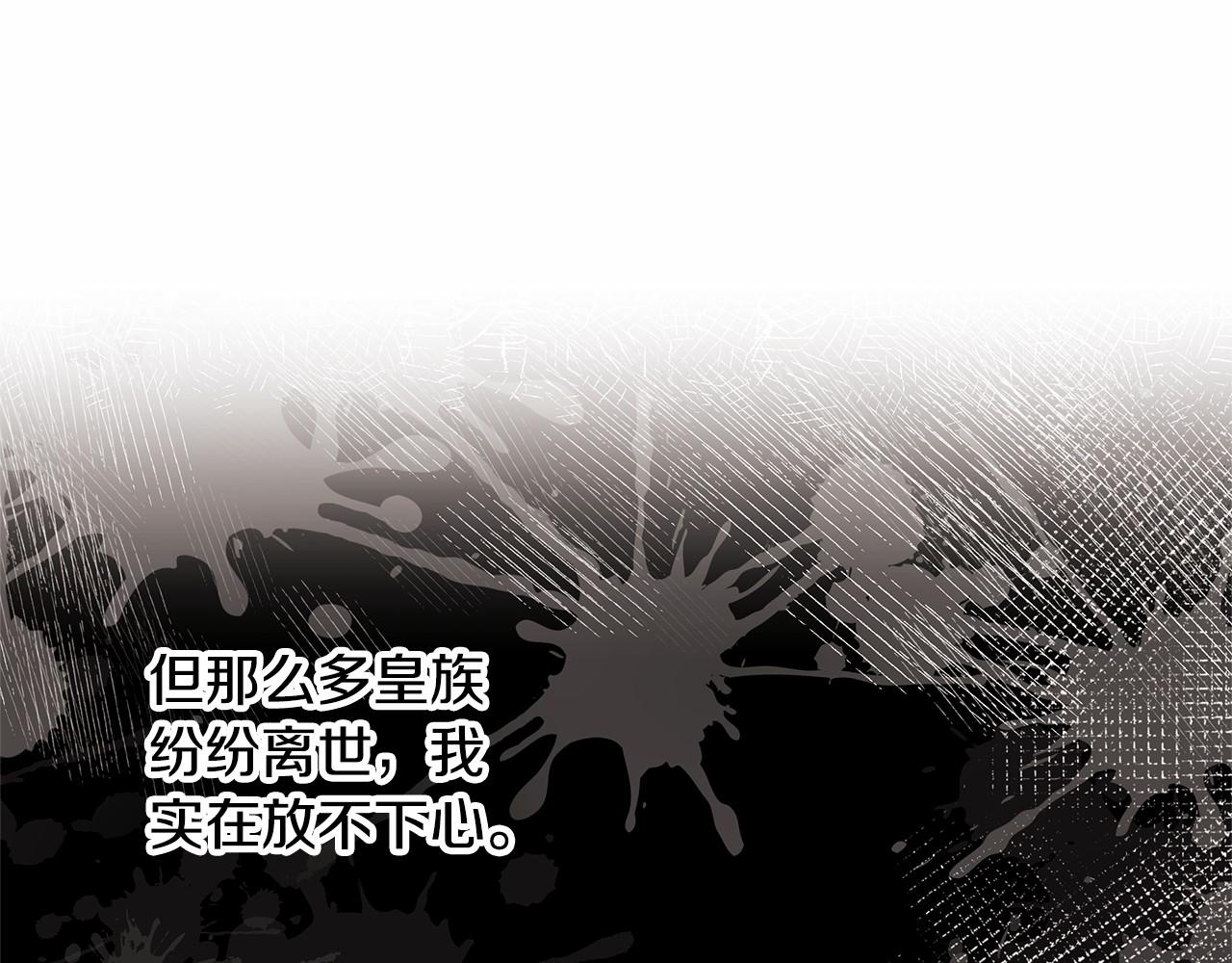 第4话 美少年变身124