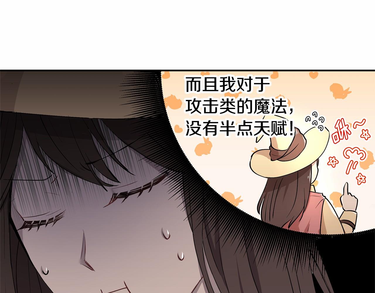 第4话 美少年变身127