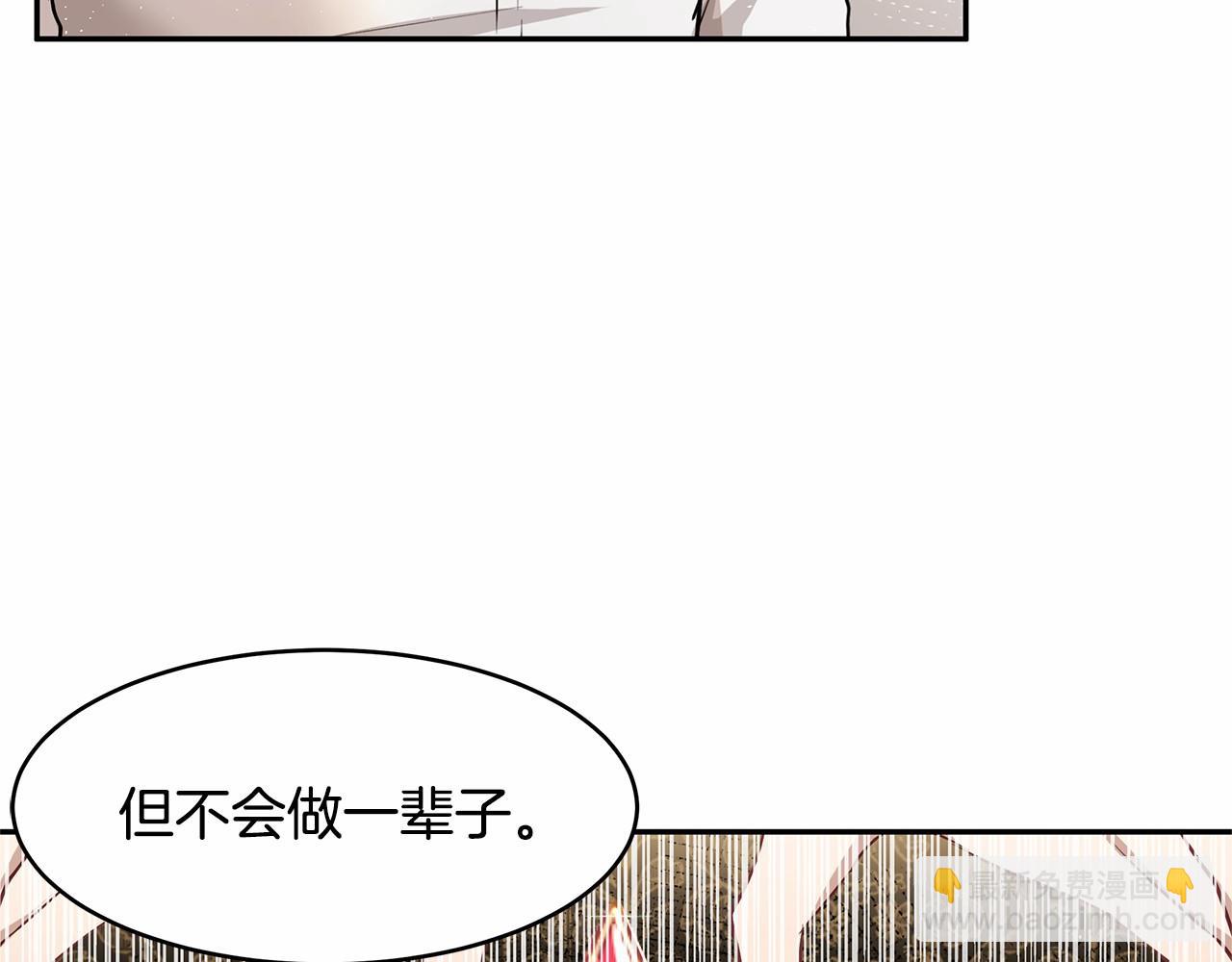 第4话 美少年变身132