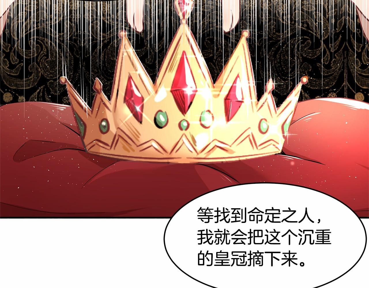 第4话 美少年变身133