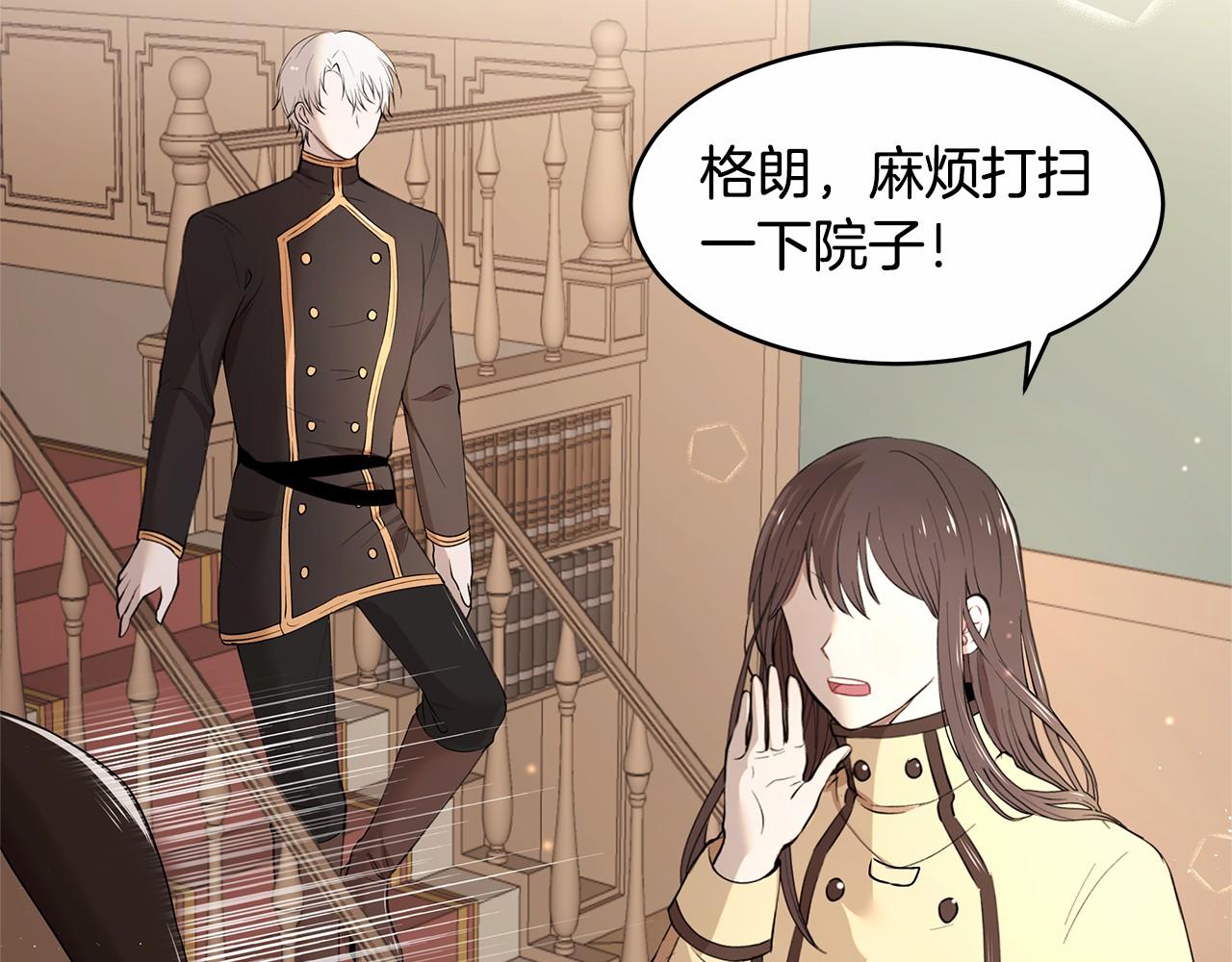 第4话 美少年变身16