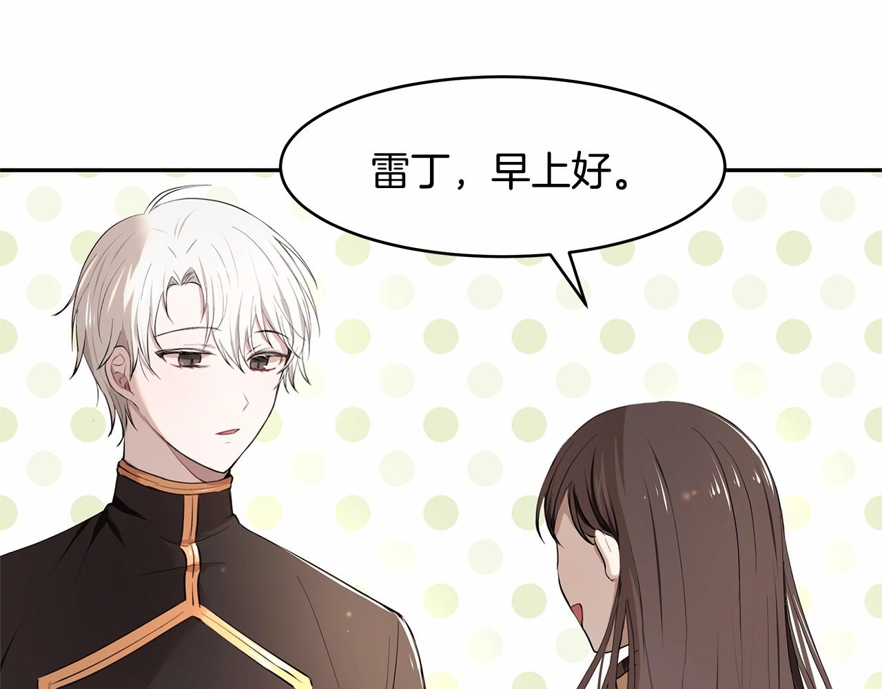 第4话 美少年变身18