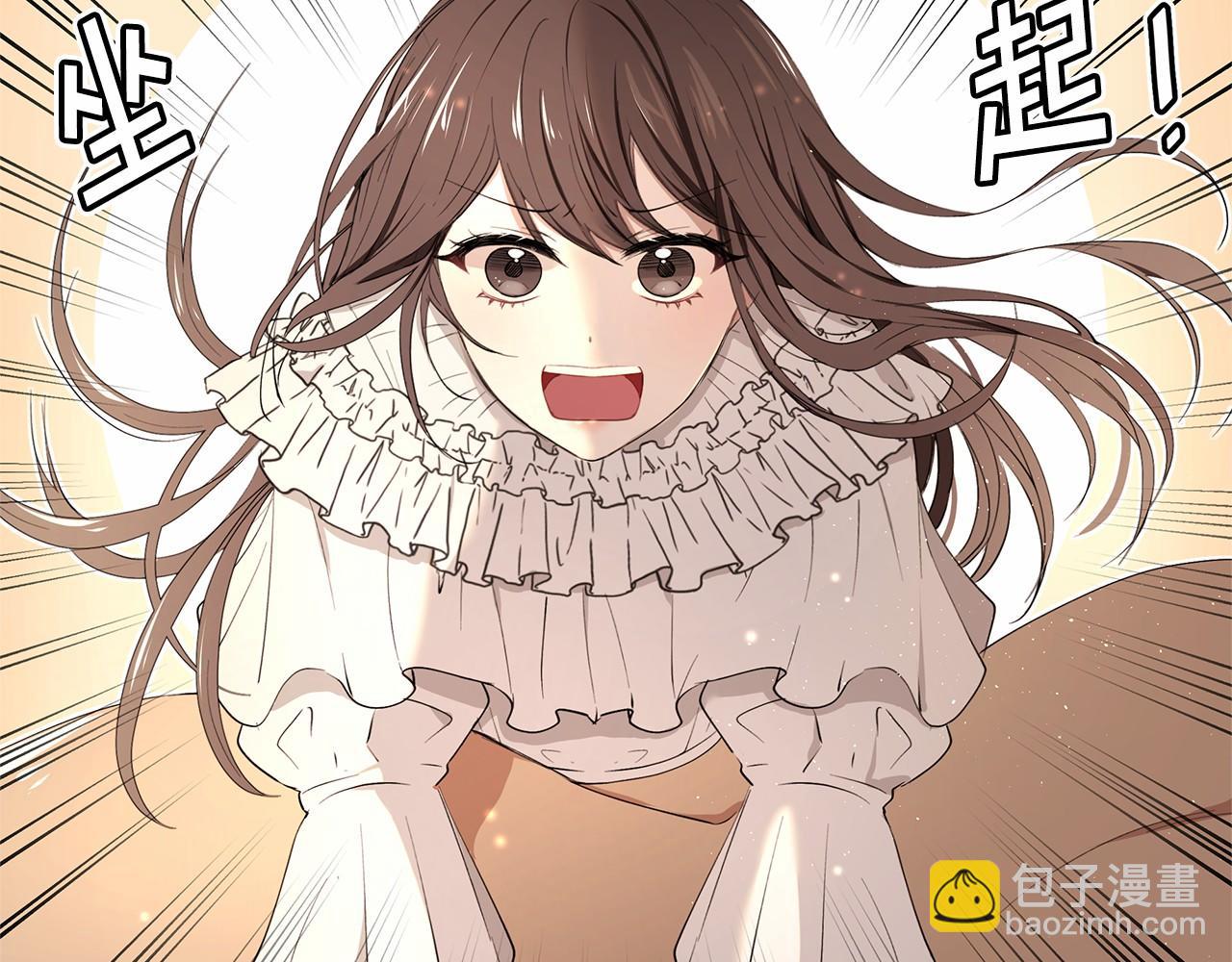 第4话 美少年变身2