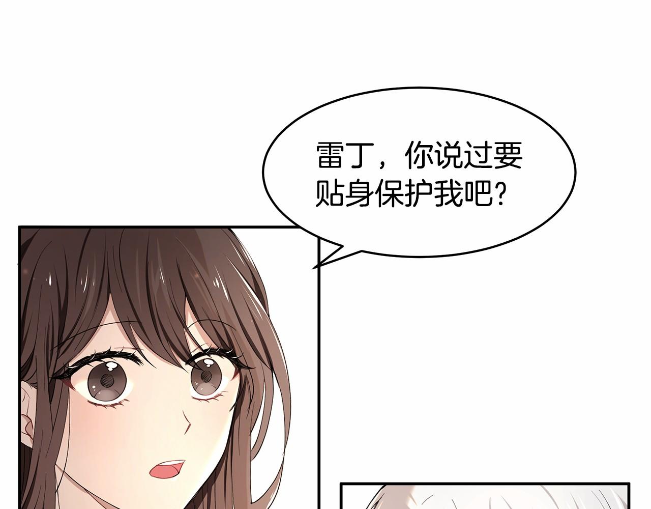 第4话 美少年变身20