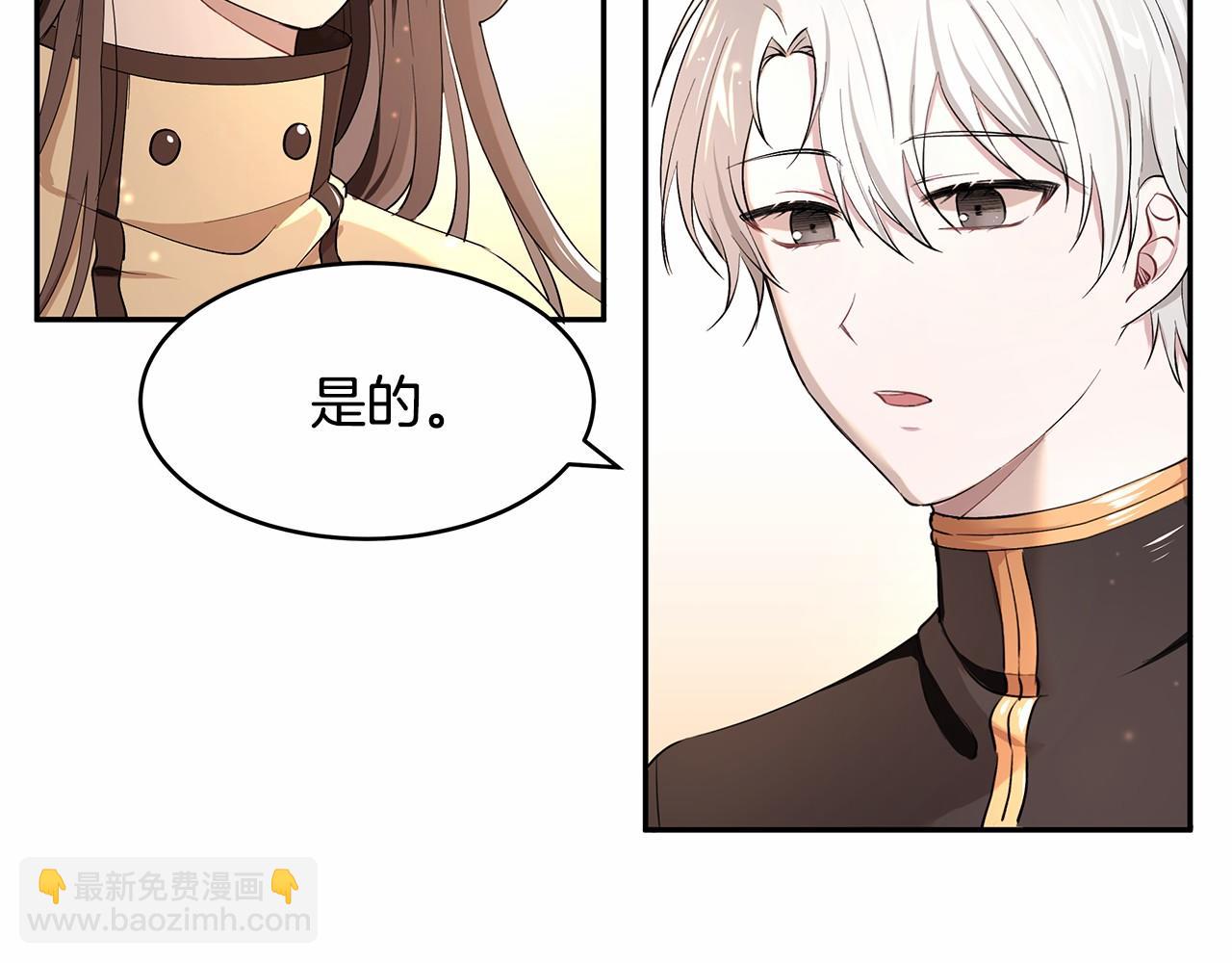 第4话 美少年变身21
