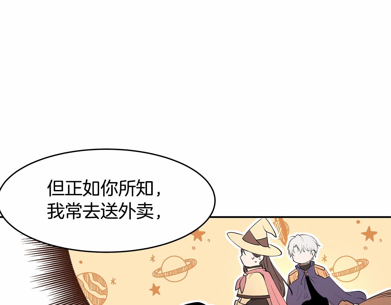 第4话 美少年变身22