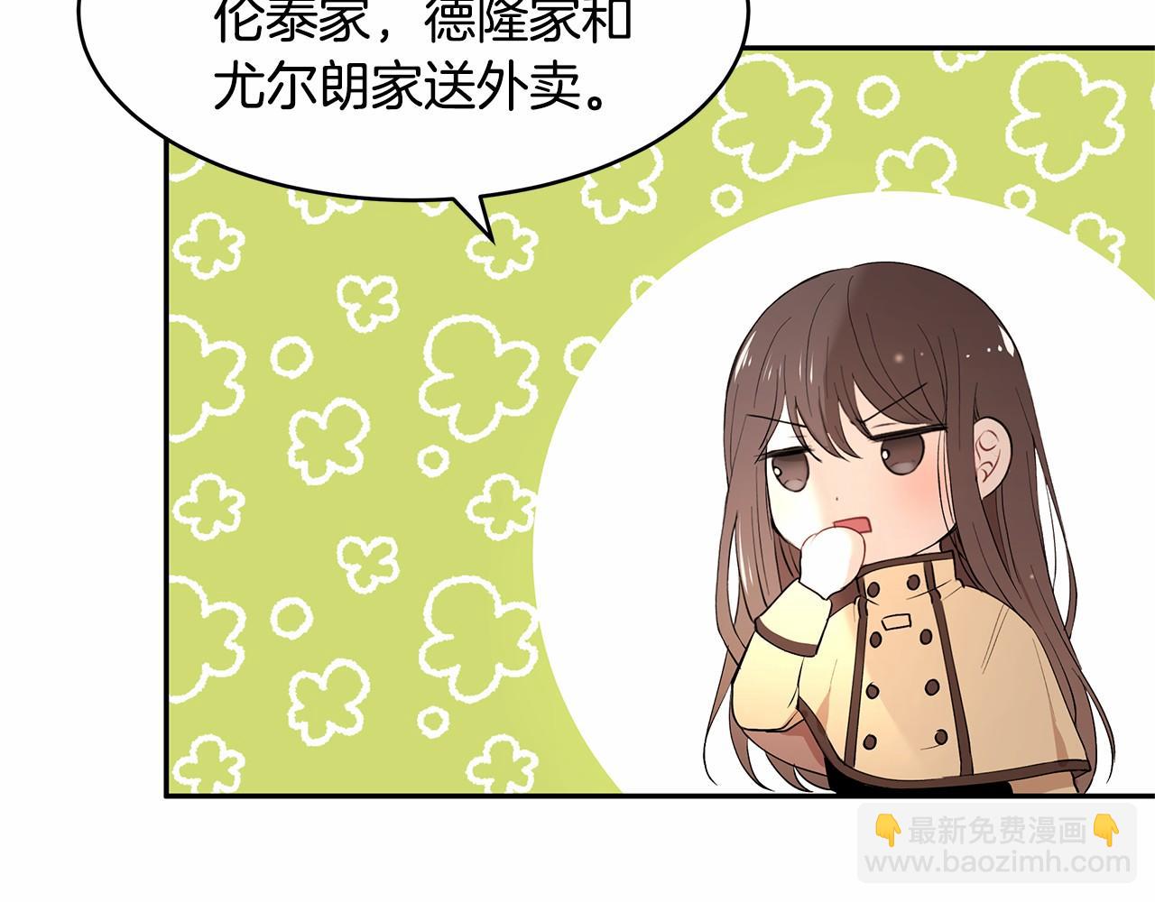 第4话 美少年变身27