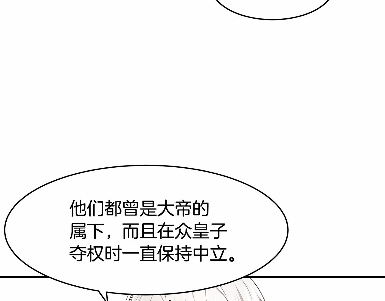第4话 美少年变身29