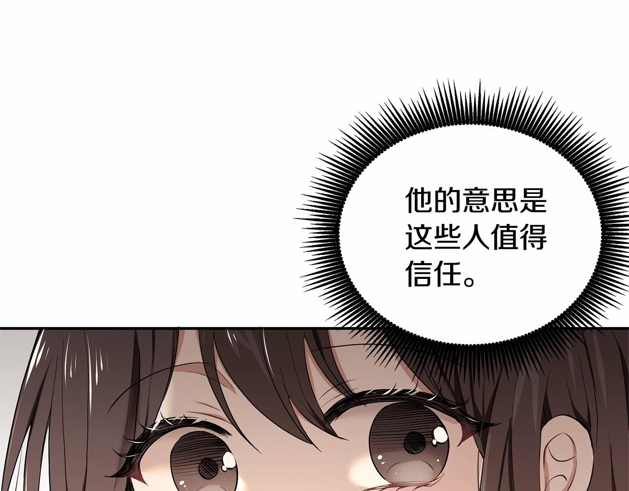 第4话 美少年变身31
