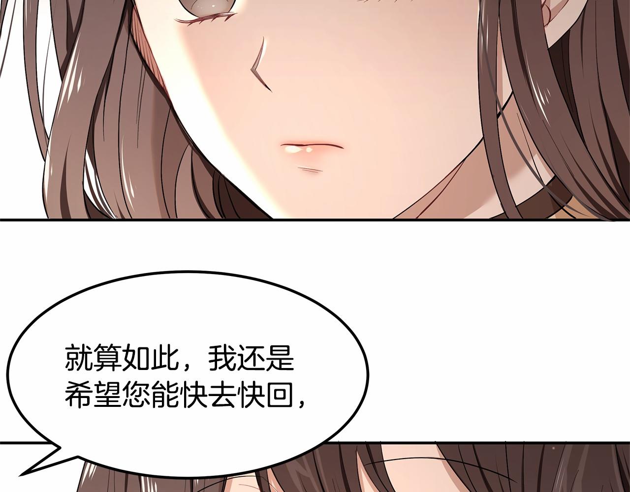 第4话 美少年变身32