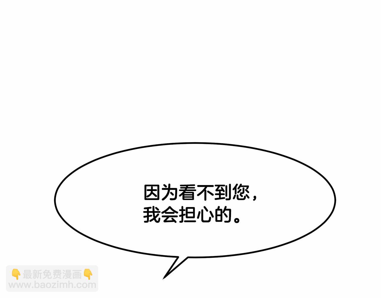 第4话 美少年变身34