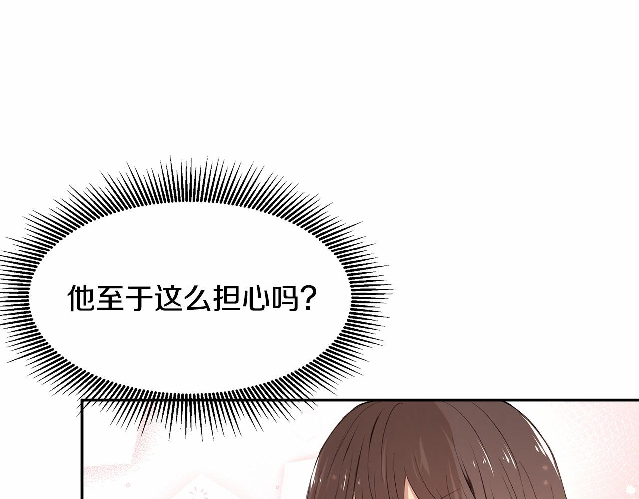 第4话 美少年变身37