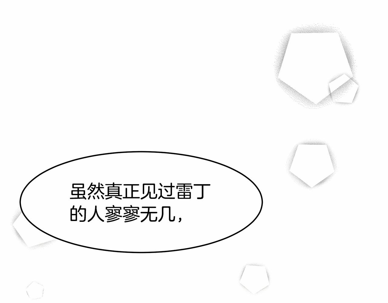 第4话 美少年变身41