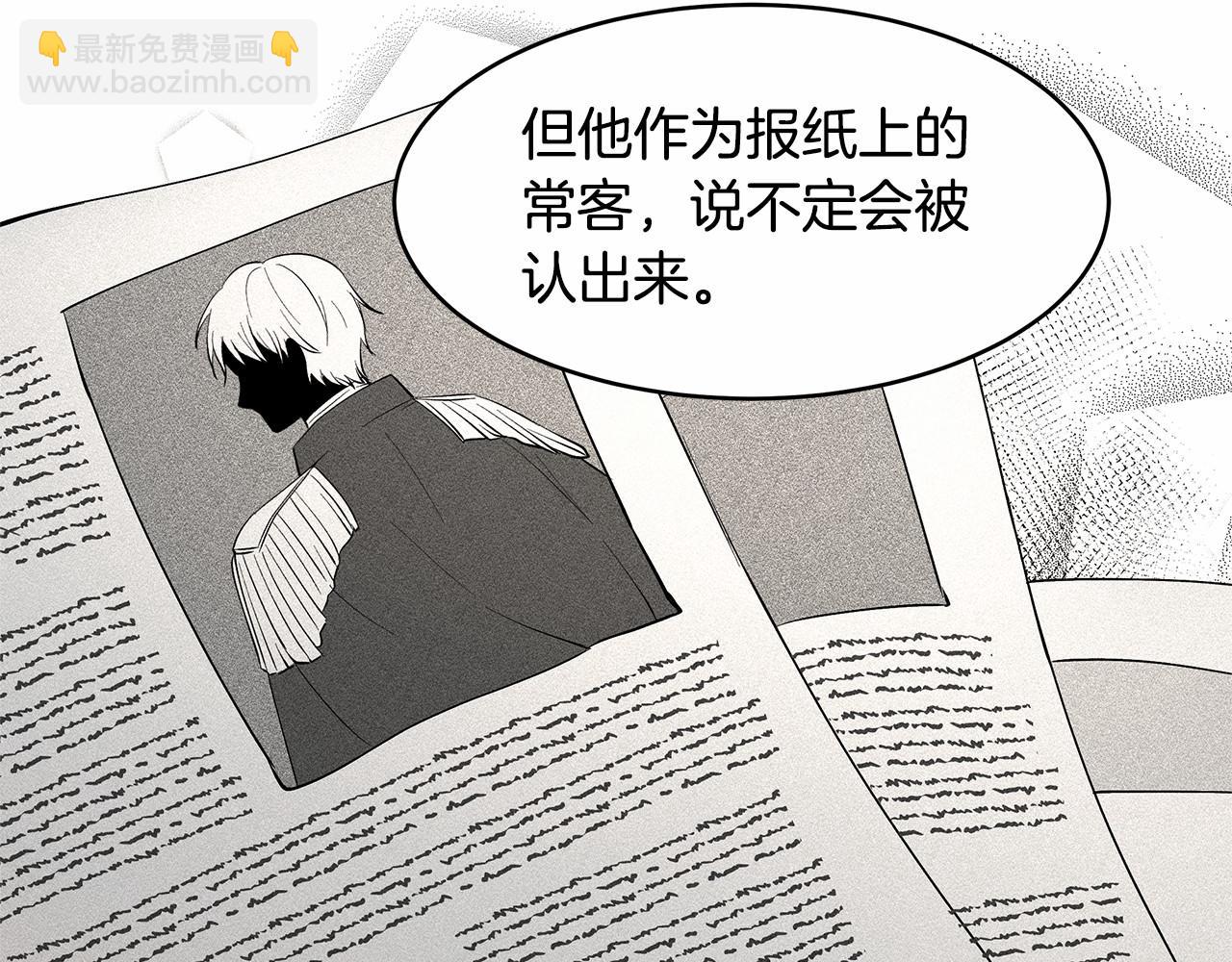 第4话 美少年变身42