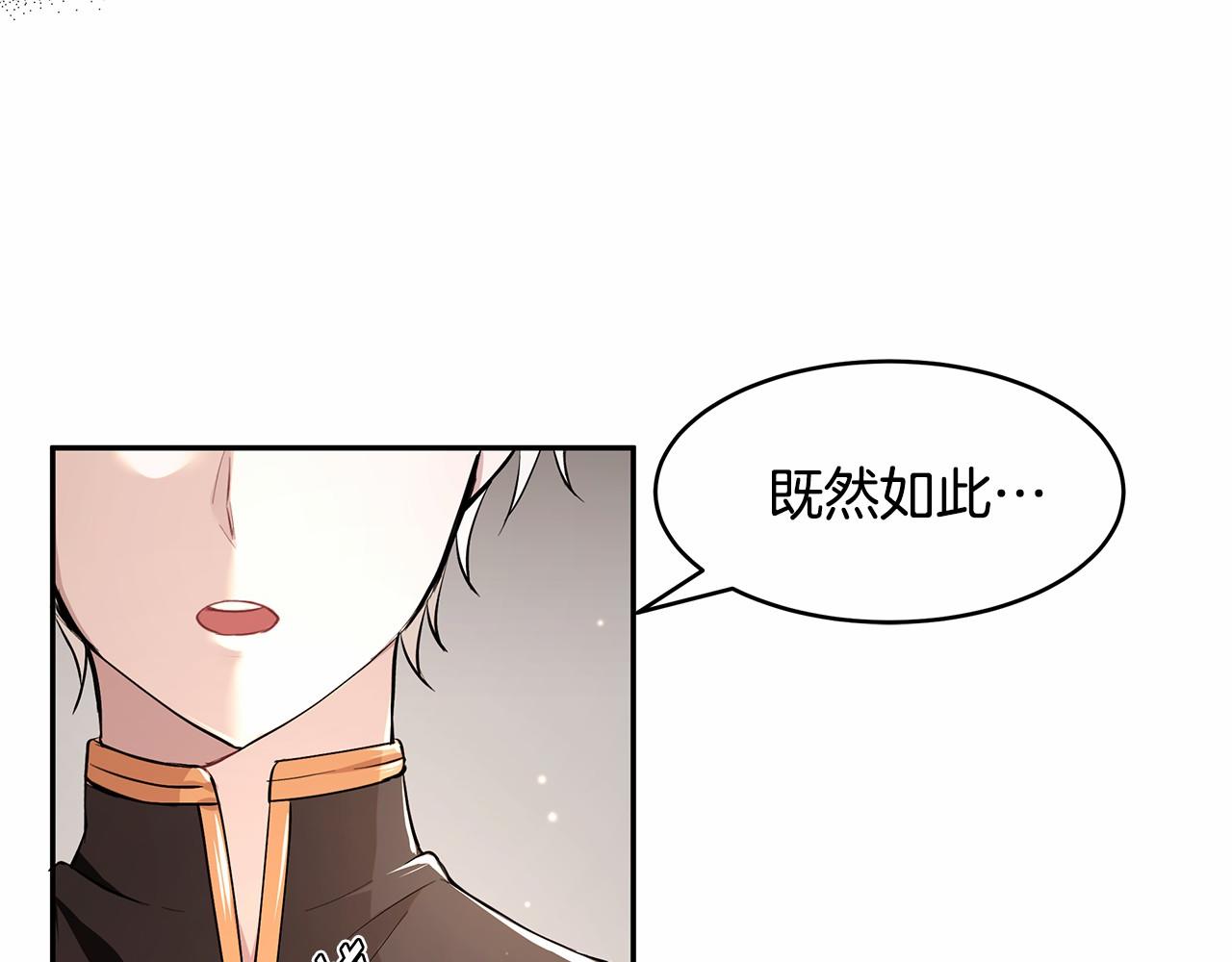 第4话 美少年变身44