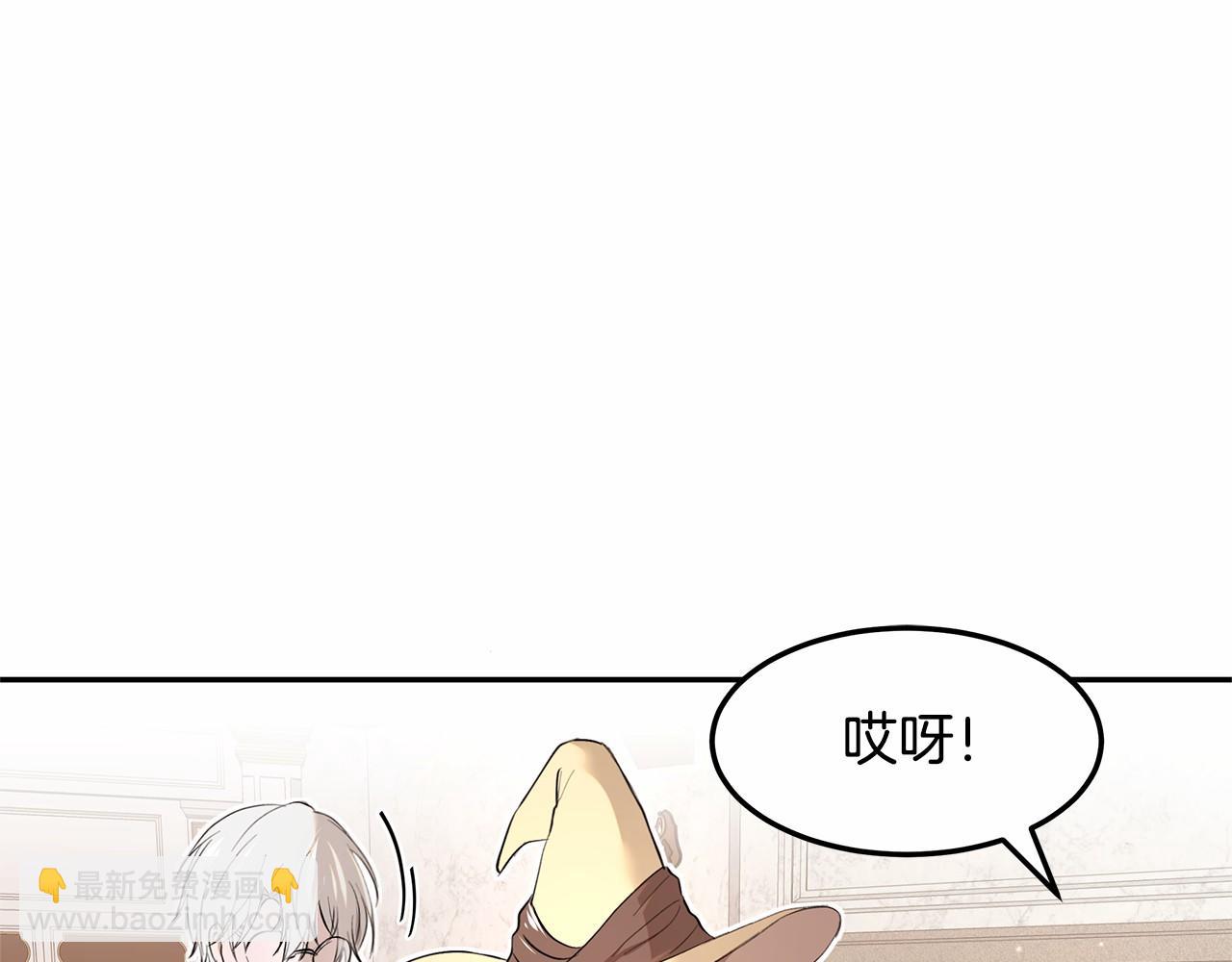 第4话 美少年变身55