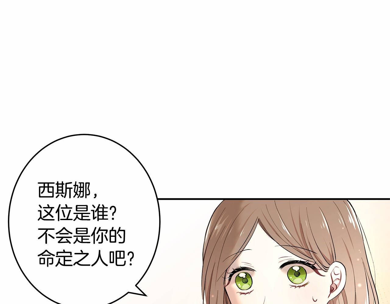第4话 美少年变身57