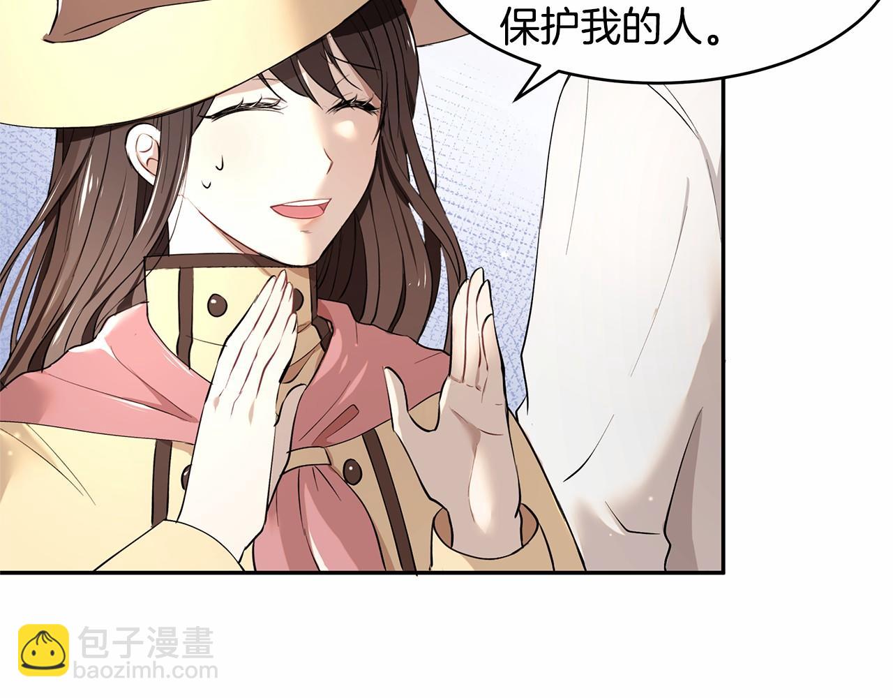 第4话 美少年变身59